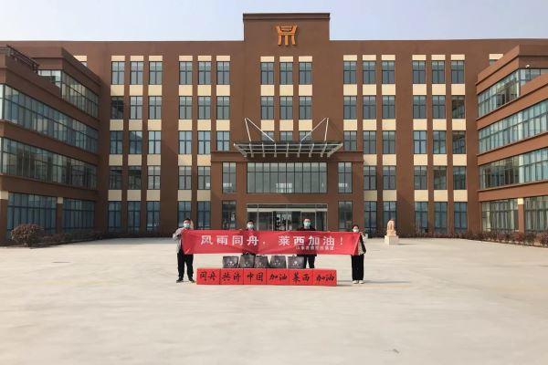 新葡的京集团350vip8888抗疫物资捐献园内留想.jpg