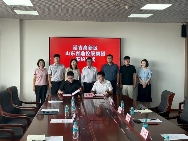 微信图片_2025-08-20_150737_030.jpg