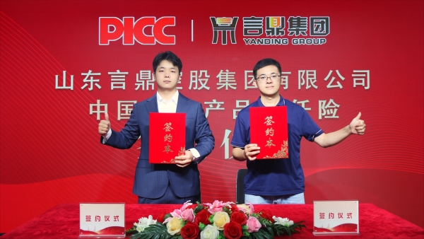 新葡的京集团350vip8888(3)_副本.jpg