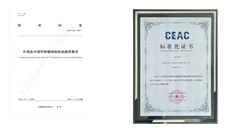 微信图片_2025-12-12_104259_750 微信图片_2025-12-12_104259_750.png