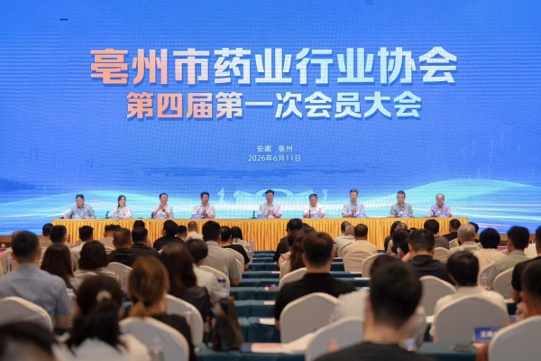 微信图片_20260613084509_3696_2 微信图片_20260613084509_3696_2.jpg