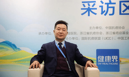 2022CCO｜翟瑞仁教授：总体可控，稳中见好，走出中国特色的肿瘤防治之路 