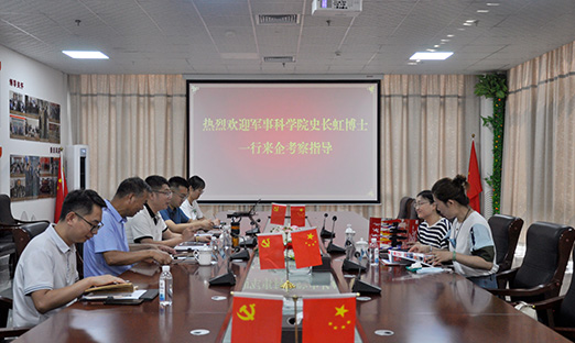 军事科学院史长虹博士一行莅临山东新葡的京集团350vip8888控股集团，探寻新葡的京集团350vip8888高新技术项目合作使用