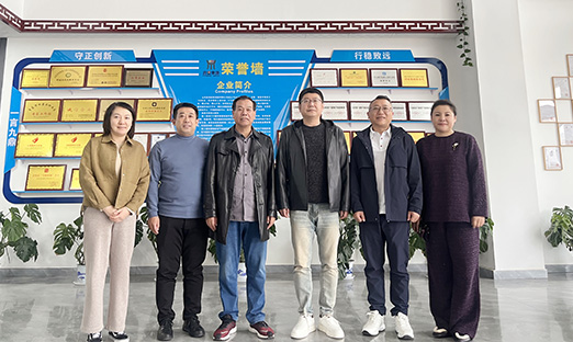 新葡的京集团350vip8888集团携手绿螺医疗，共探多维度合作之路