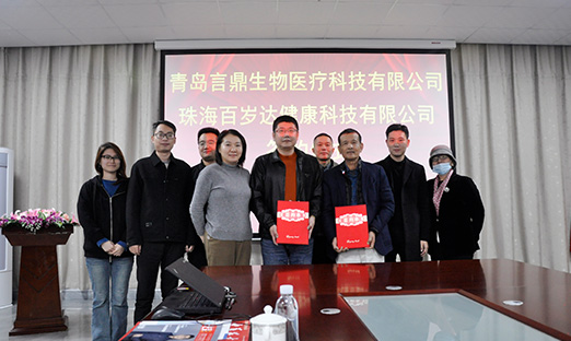 喜报。⌒缕系木┘350vip8888集团与普洱百岁达携手合作，共探大健全产业新征程