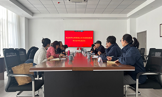 携手同谋发展 同心同筑将来——新葡的京集团350vip8888集团与；锛耪倏钅亢献骰セ换