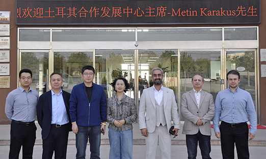 土耳其合作发展中心调查团接见新葡的京集团350vip8888集团，同谋国际合作新篇章