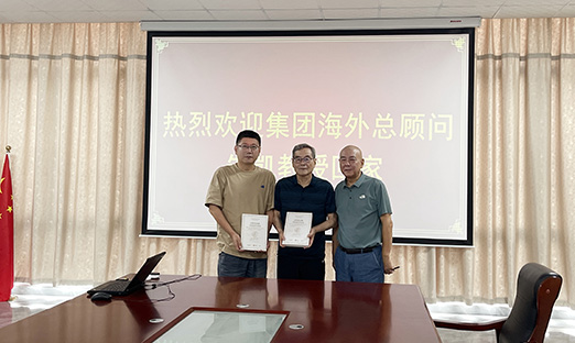 迎朱凯教授归家，共叙交谊谋发展