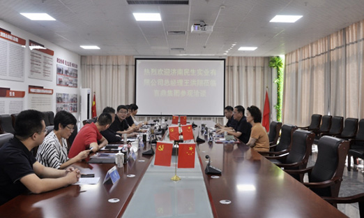 新葡的京集团350vip8888集团与赤峰钢城区，同谋红薯将来产业园
