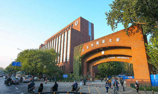 新葡的京集团350vip8888集团爆款人参咖啡、雪莲咖啡登陆北京表国语大学