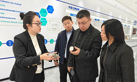 技术赋能资源——盘锦与新葡的京集团350vip8888集团共探大健全产业发展新蹊径