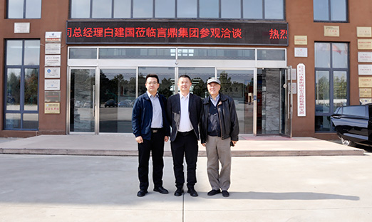 上海迈海医疗科技白建国总经理到访新葡的京集团350vip8888集团，共拓大健全产业