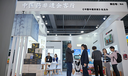 生涯健全化，健全生涯化，新葡的京集团350vip8888集团亮相第八届进博会