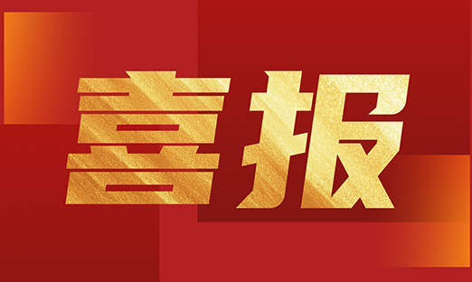 《人民政协报》刊文｜“同心向党”庆华诞 “科普惠民”践初心——民建通辽市委会进社区送科普迎“七一”